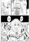 (Стр. 5)