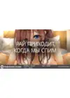 (Стр. 11)