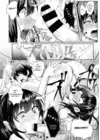 (Стр. 8)