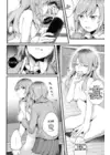 (Стр. 10)