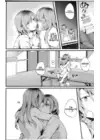 (Стр. 12)