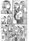 (Стр. 17)