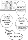 (Стр. 20)
