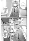 (Стр. 5)