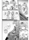 (Стр. 8)