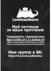 (Стр. 10)