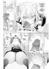 (Стр. 4)