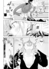 (Стр. 6)