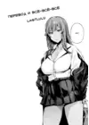 (Стр. 17)