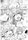 (Стр. 19)