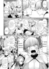 (Стр. 7)