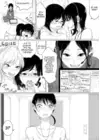 (Стр. 5)