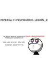 (Стр. 13)