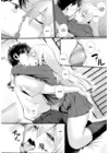 (Стр. 6)