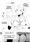 (Стр. 6)