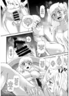 (Стр. 23)