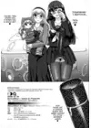 (Стр. 53)