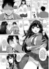 (Стр. 14)