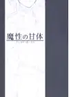 (Стр. 2)