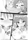 (Стр. 8)