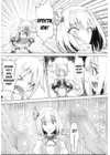 (Стр. 17)