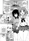 (Стр. 4)