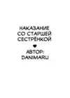 (Стр. 3)