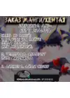 (Стр. 24)