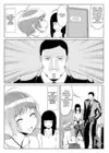 (Стр. 19)