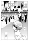 (Стр. 20)