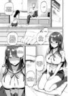 (Стр. 14)