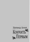 (Стр. 42)