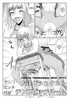 (Стр. 3)