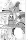 (Стр. 4)