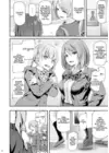 (Стр. 9)
