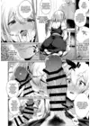 (Стр. 8)