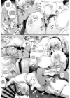 (Стр. 15)