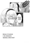(Стр. 23)