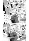 (Стр. 19)