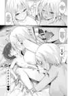 (Стр. 11)