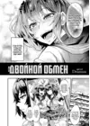 (Стр. 2)
