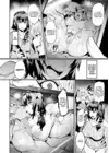 (Стр. 8)