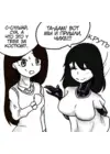 (Стр. 7)