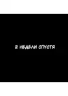 (Стр. 4)