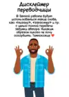 (Стр. 2)