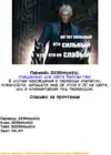 (Стр. 11)