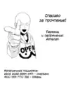 (Стр. 19)