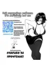 (Стр. 35)
