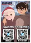 (Стр. 14)