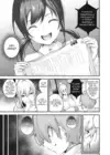 (Стр. 5)